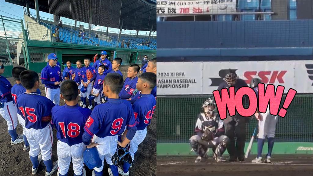 U12／台灣小將打擊前「90度鞠躬」內行人曝原因！網讚：教練教得好
