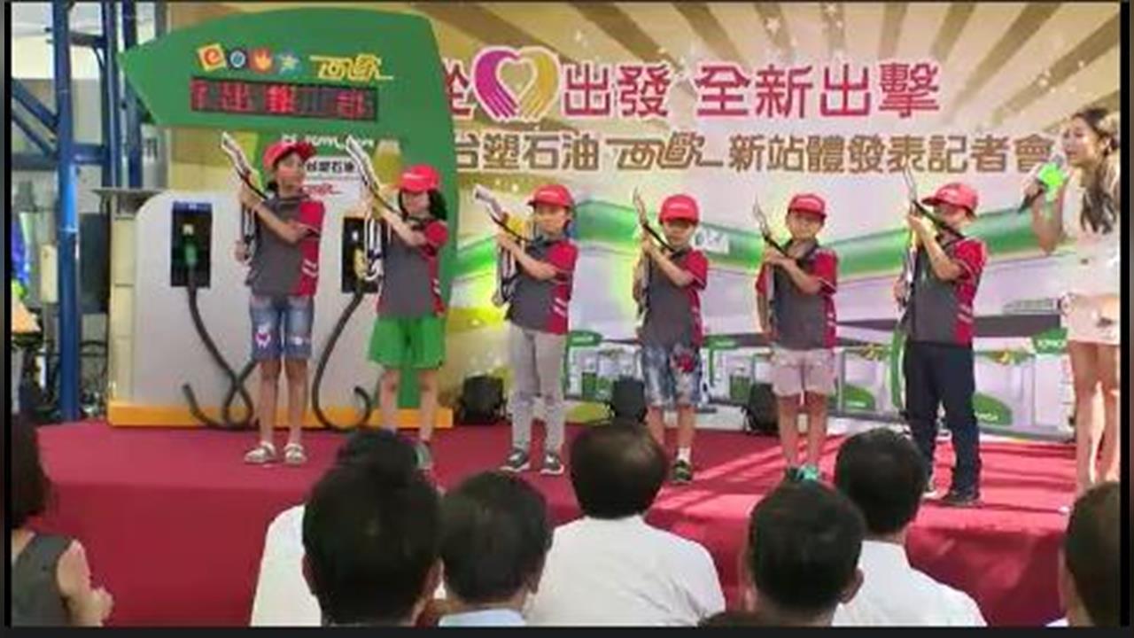 台灣成俄羅斯輕油最大進口國？   台塑化最新聲明出爐