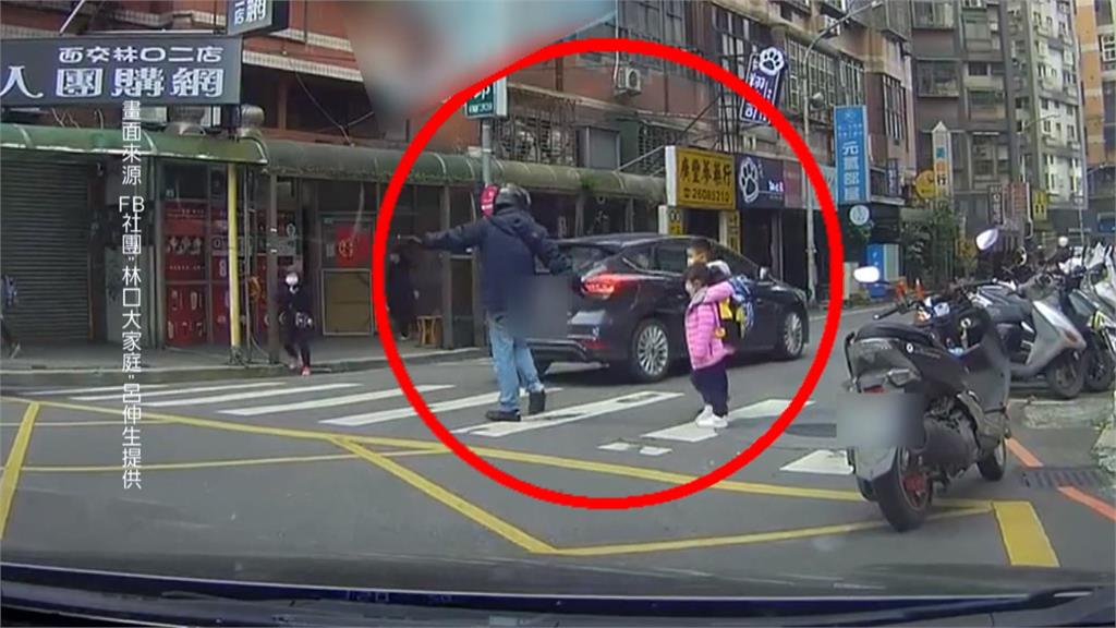 洗刷行人地獄污名　暖心騎士攔車護上學小兄妹