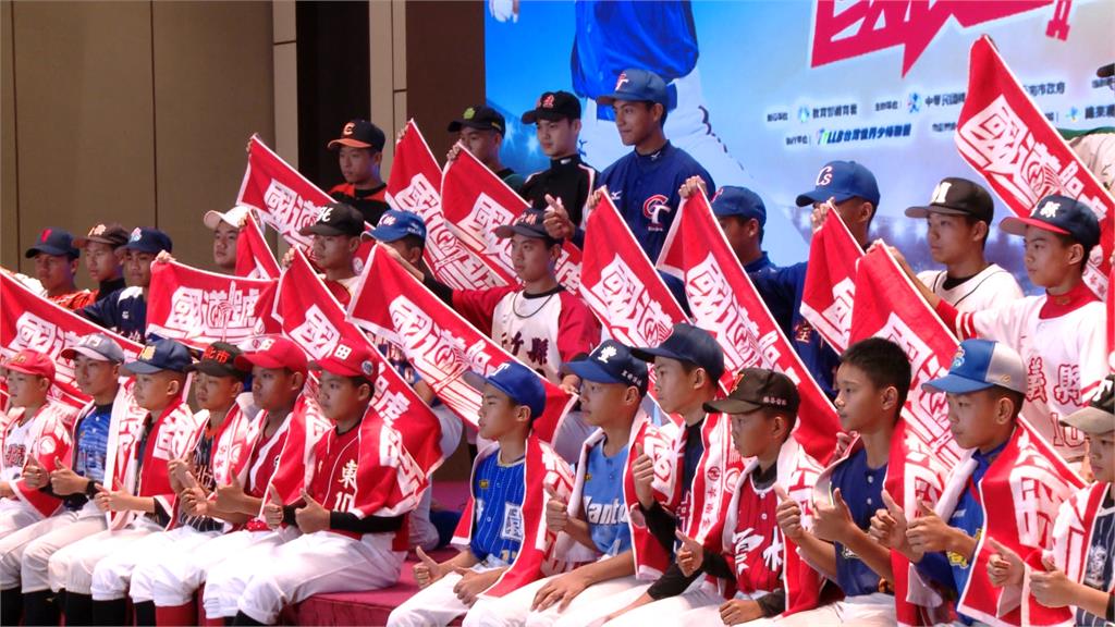 遴選國家代表！　「全國少棒錦標賽」週日開打