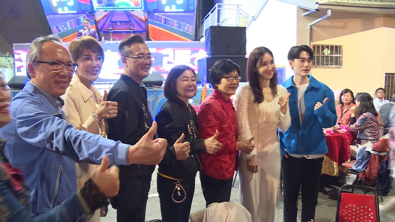 "豆腐媽媽"演員南下會千名鄉親 平安宴氣氛超HIGH