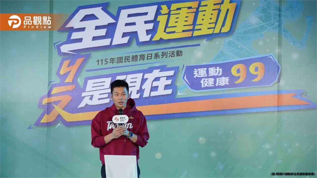 坦言每天如履薄冰!運動部長李洋上任滿1週年曝心聲