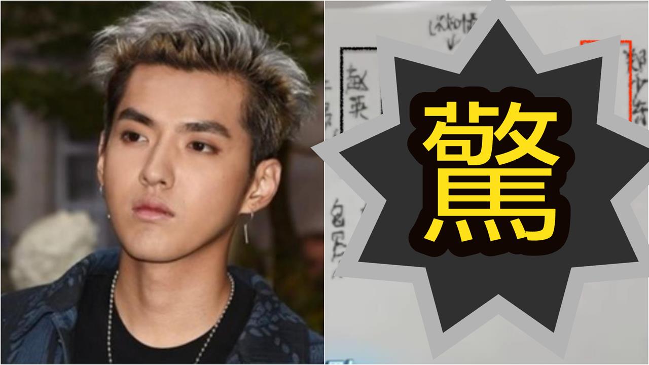 吳亦凡爆「虐殺現場觀禮」遭滅口？名單28人「兩位離世」驚見港台明星