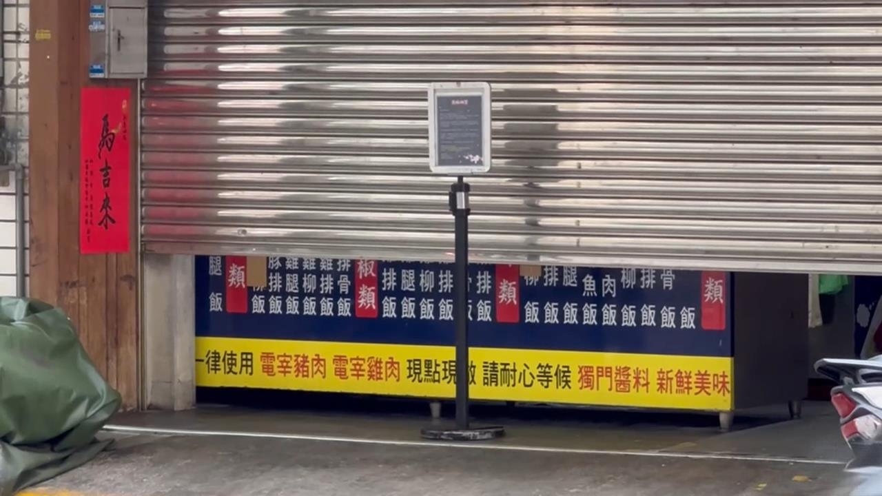 吐了一整床！內壢烤肉飯疑食物中毒　６１人上吐下瀉「店家勒令停業」