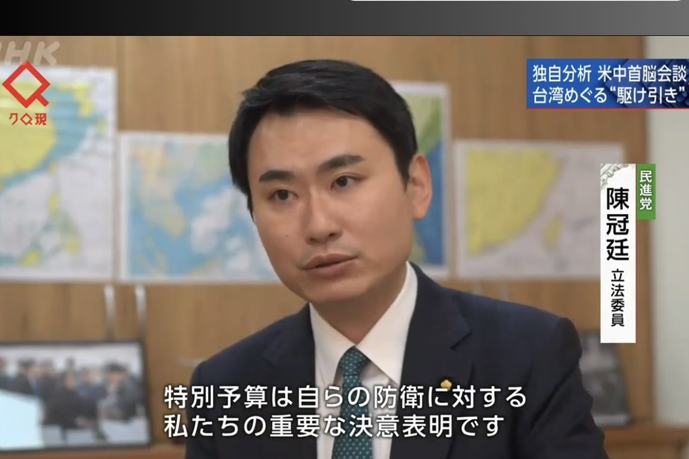 川習會登場　陳冠廷登NHK喊話國際：台灣不是談判籌碼！