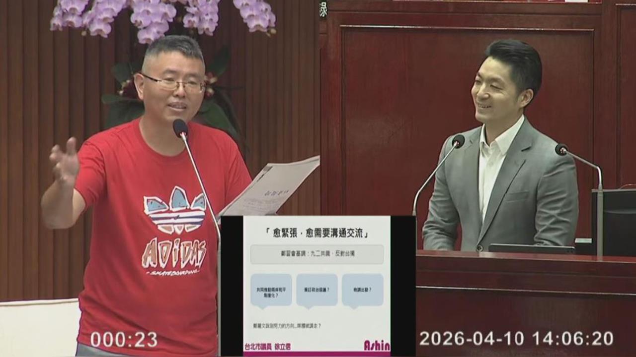 快新聞/鄭習會落幕換「蔣習會」登場?蔣萬安尷尬回應