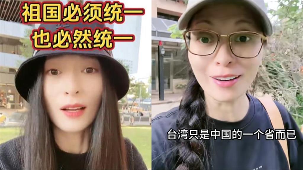 亞亞鼓吹統一遭嗆「舉家回祖國」！竟瞎扯「台灣是中國的」：為何不能待？