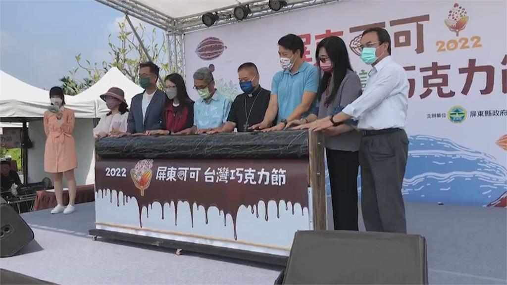 「台灣巧克力節」屏東登場　結合在地農特產碰出新滋味