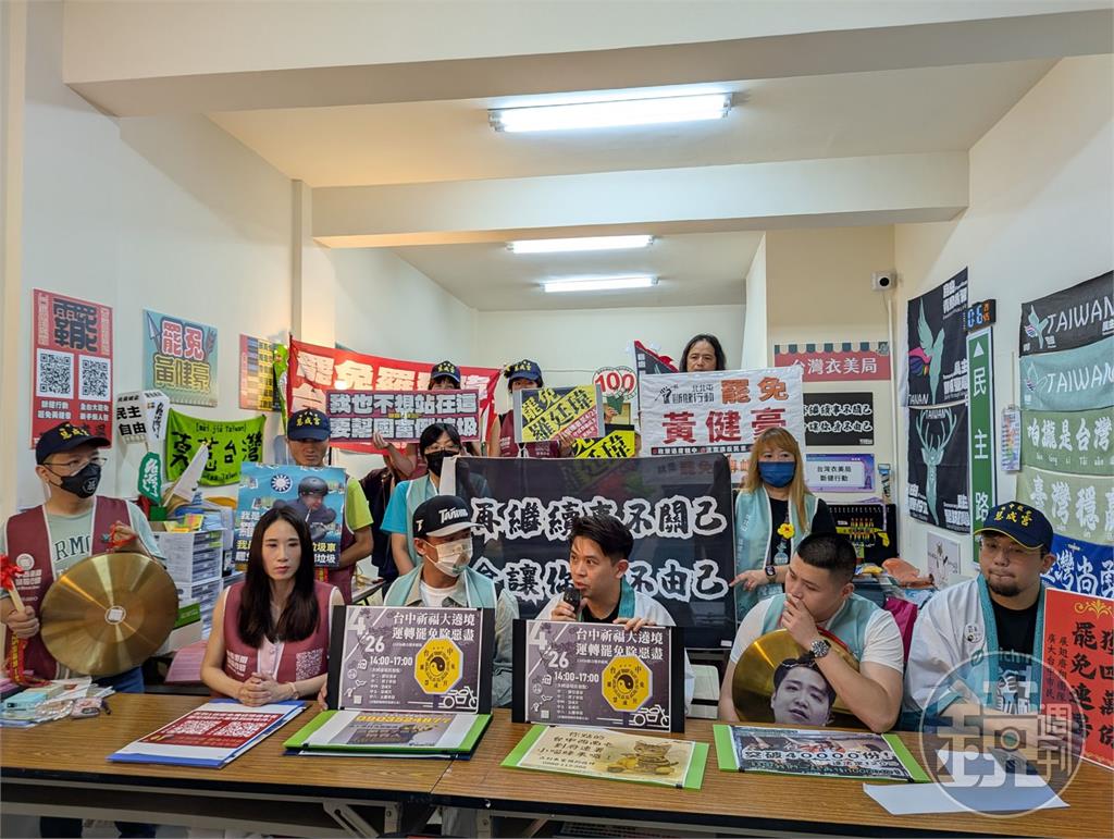 台中「罷團456」宣布3藍委二階段達標　明舉辦聯合「大遶境」力拚台中大罷
