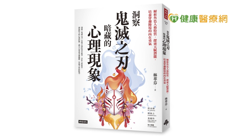 疫情期間，噩夢連連　如何停止惡夢，孵出美夢
