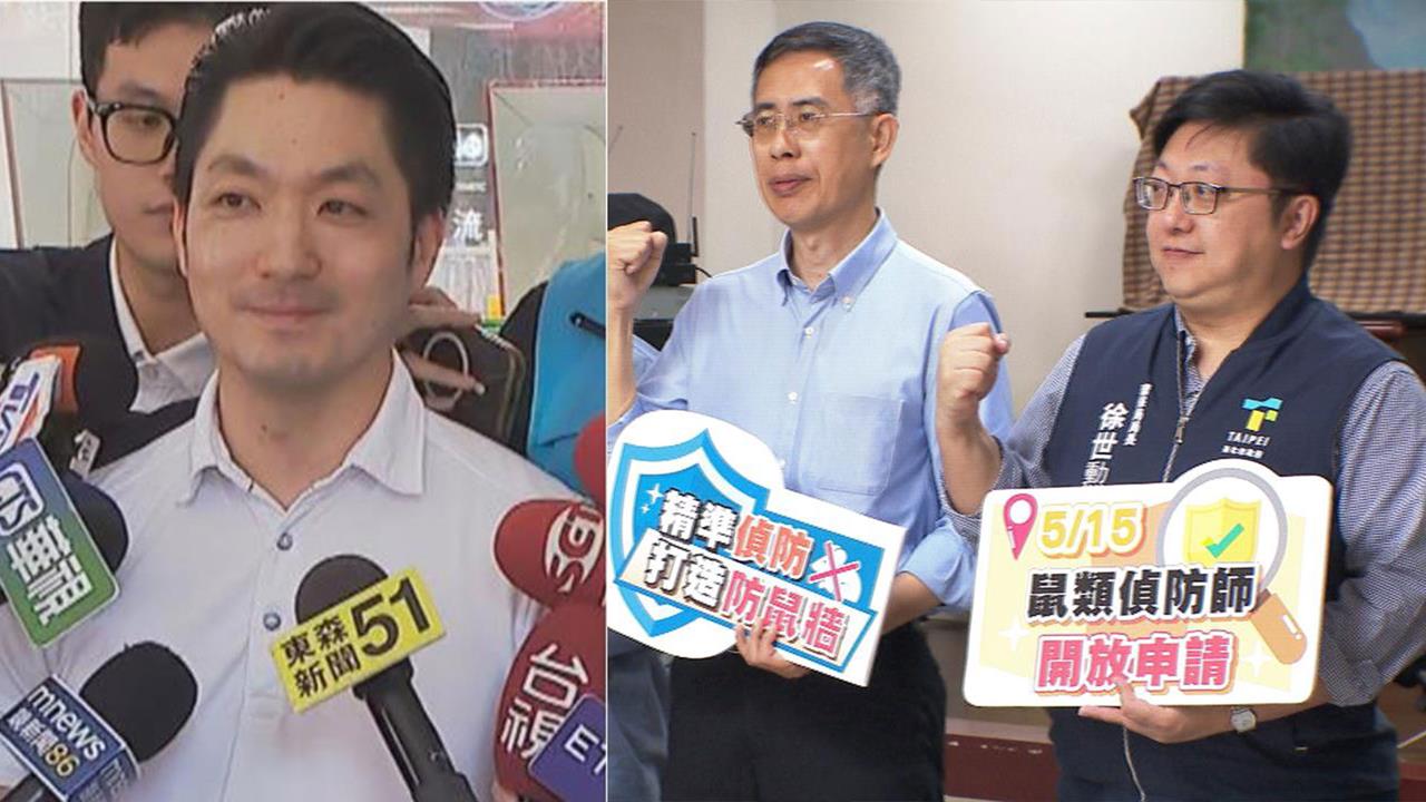 鼠類偵防師人力不夠「清潔隊」來湊？還兼「收屍大隊」？藍議員都看不下去！