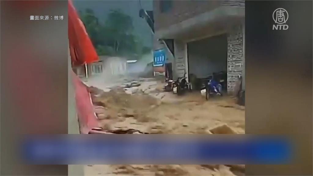 暴雨灌中國華南　多地山洪爆發釀4死1失蹤