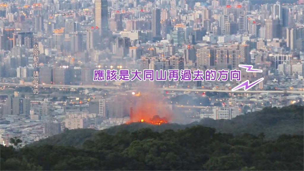爬電塔搶拍八月日落釀悲劇　男觸電墜15m身亡「火燒山」