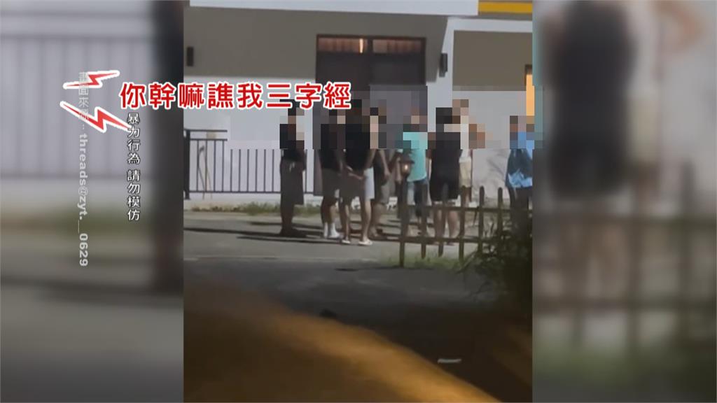 扯！大學生騎車遊小琉球險擦撞　竟遭對方搧耳光、逼下跪致歉