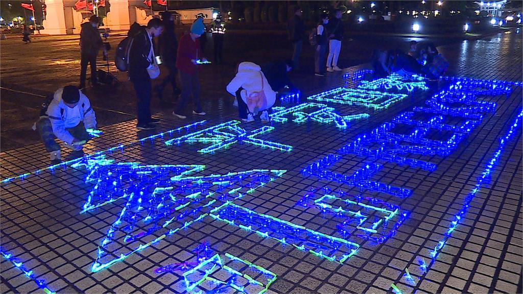 快新聞／傳柯文哲起訴在即　陳佩琪、小草赴自由廣場排字祈福