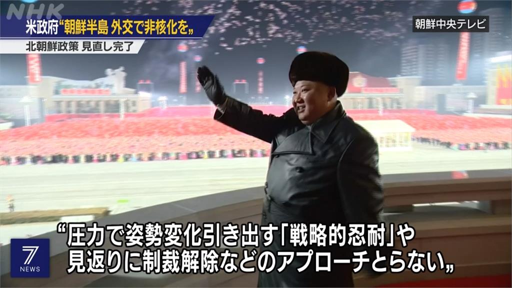 北朝鮮批美挺台　稱台海與朝鮮半島情勢相關