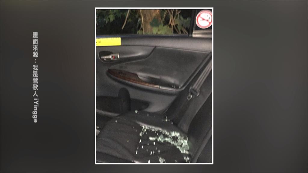 新北鶯歌計程車遭破窗洗劫財物 當地居民：不是第一次