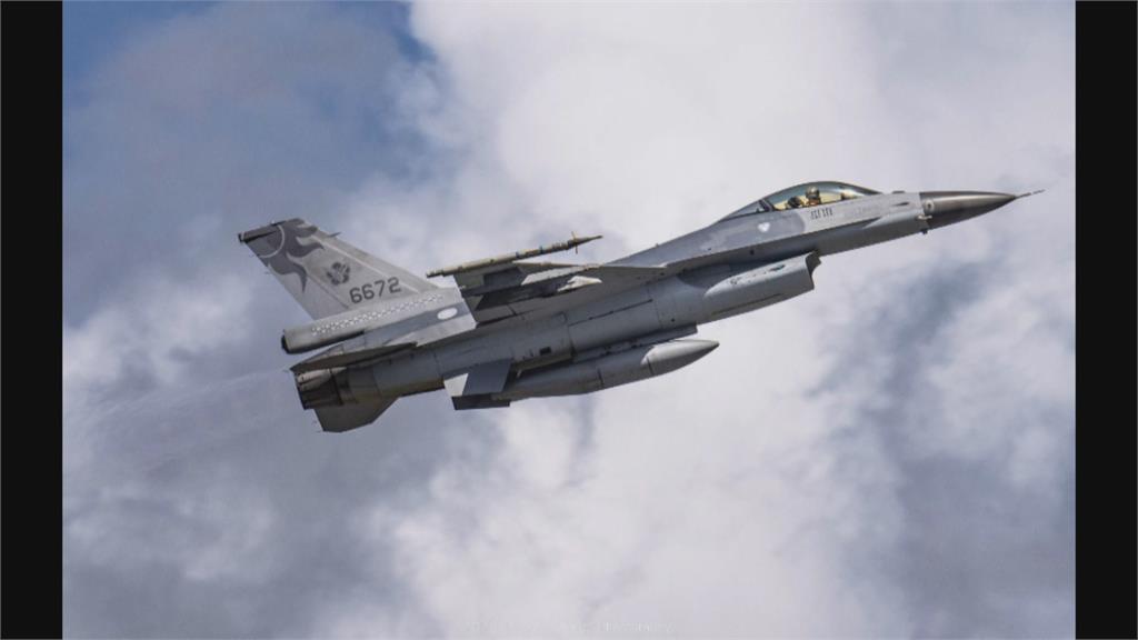 F-16失聯 蔡總統：全力救援並徹查事故原因
