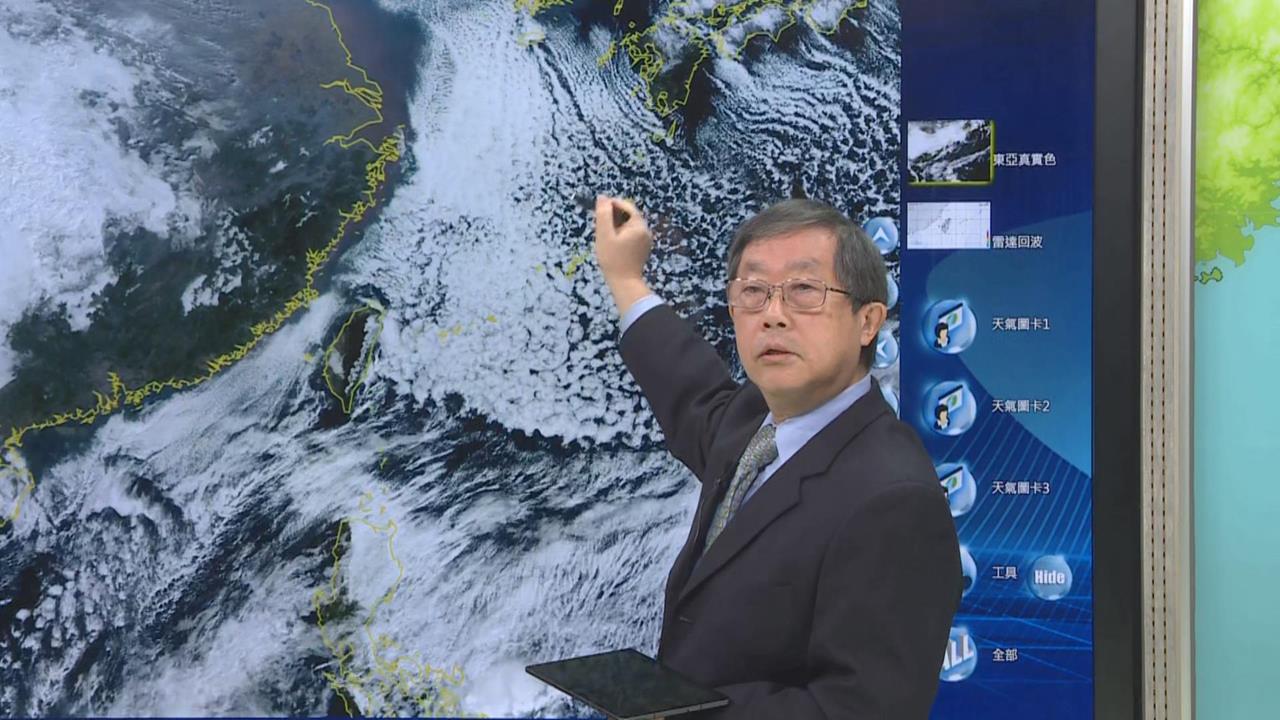 快新聞／明天回暖「是暫時的」？下一波強烈冷氣團逼近　再次轉冷時間曝光