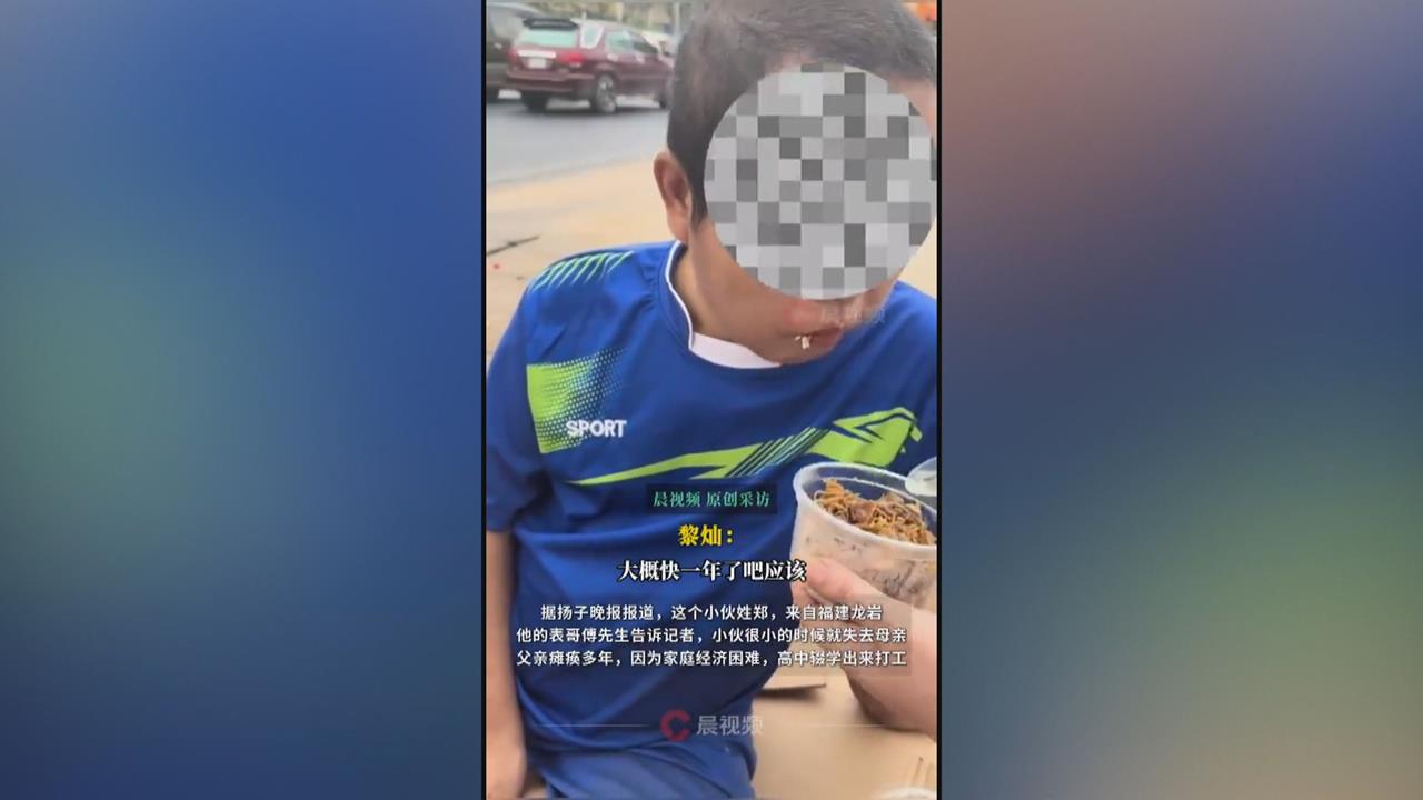 福建男流落柬埔寨街頭　當地華人商會開直播助尋親