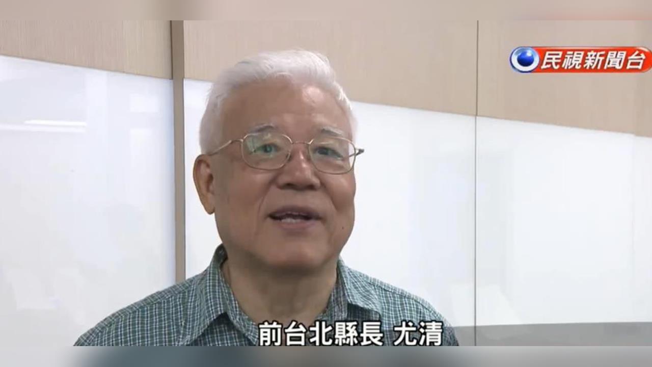 歷史觀測站／國民黨在新北非穩贏！綠營黨史首位縣長是「他」蘇巧慧可看齊