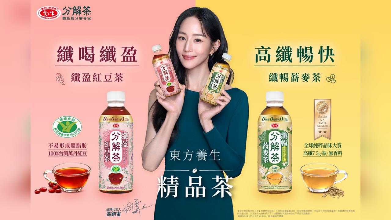 張鈞甯無咖啡因輕保養-纖盈順暢好氣色。蕎麥茶榮獲國際風味獎肯定