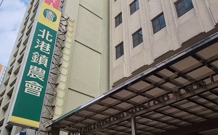 北港農會遭挪用1.2億！　8涉案職員　5收押　2交保　1過世