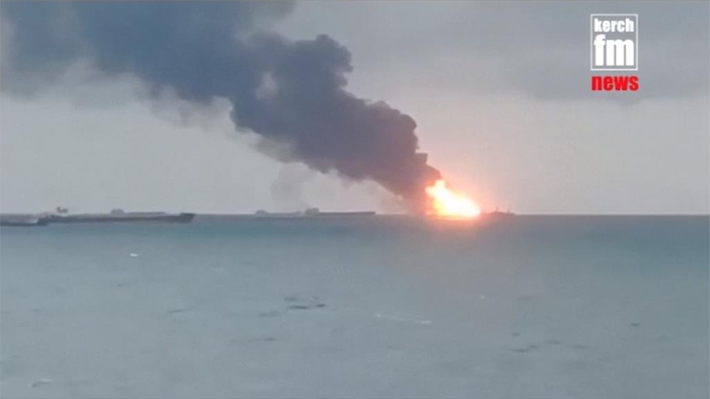 克赤海峽商用船爆炸起火！31人10死7失蹤