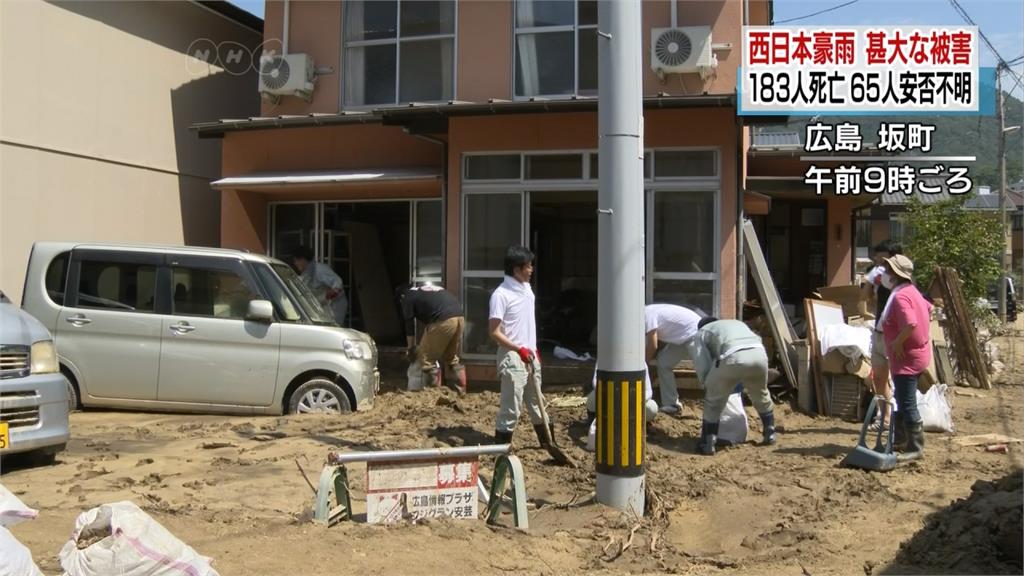 日本豪雨/廣島多數民宅積水難退 仍有六人失蹤