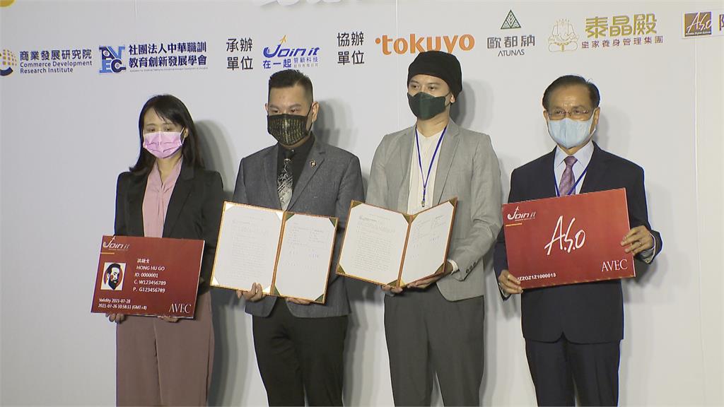  後疫情轉型　健康產業業者打造雲端平台