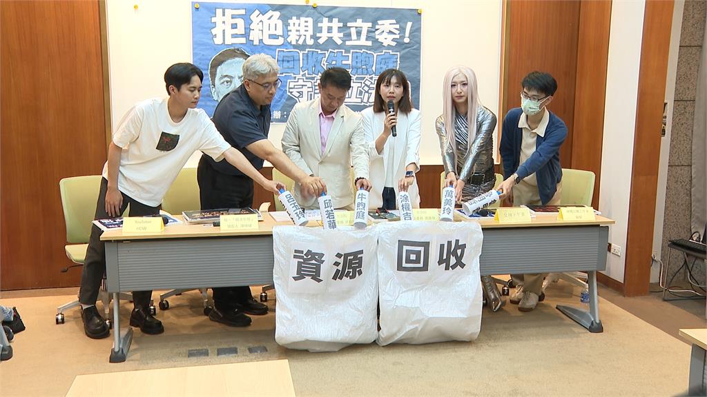 牛煦庭「罷團垃圾說」延燒！罷團攜手綠委反批「罷凌者」