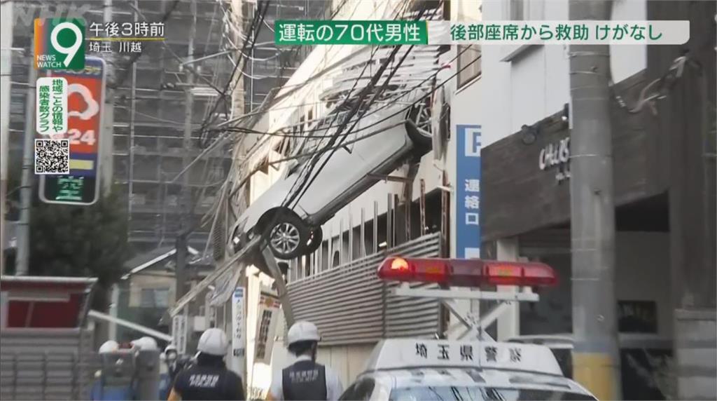 千鈞一髮！日本70歲翁駕車衝破外牆掛電桿上