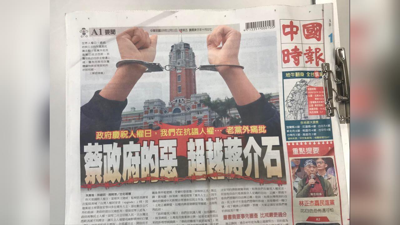 快新聞／親中媒體影響力大嗎？台灣學者重磅研究出爐了　榮登國際頂級期刊