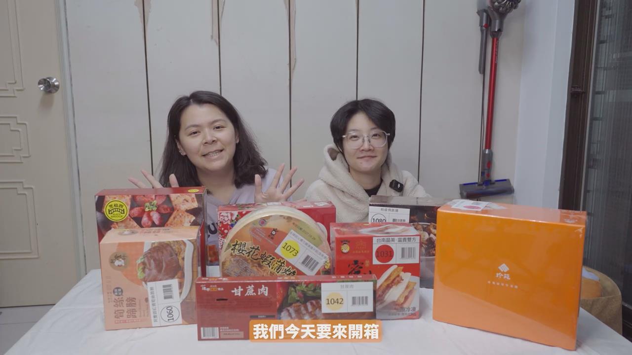 開箱大賣場冷凍經典年菜　這1款雞湯讓她超驚豔