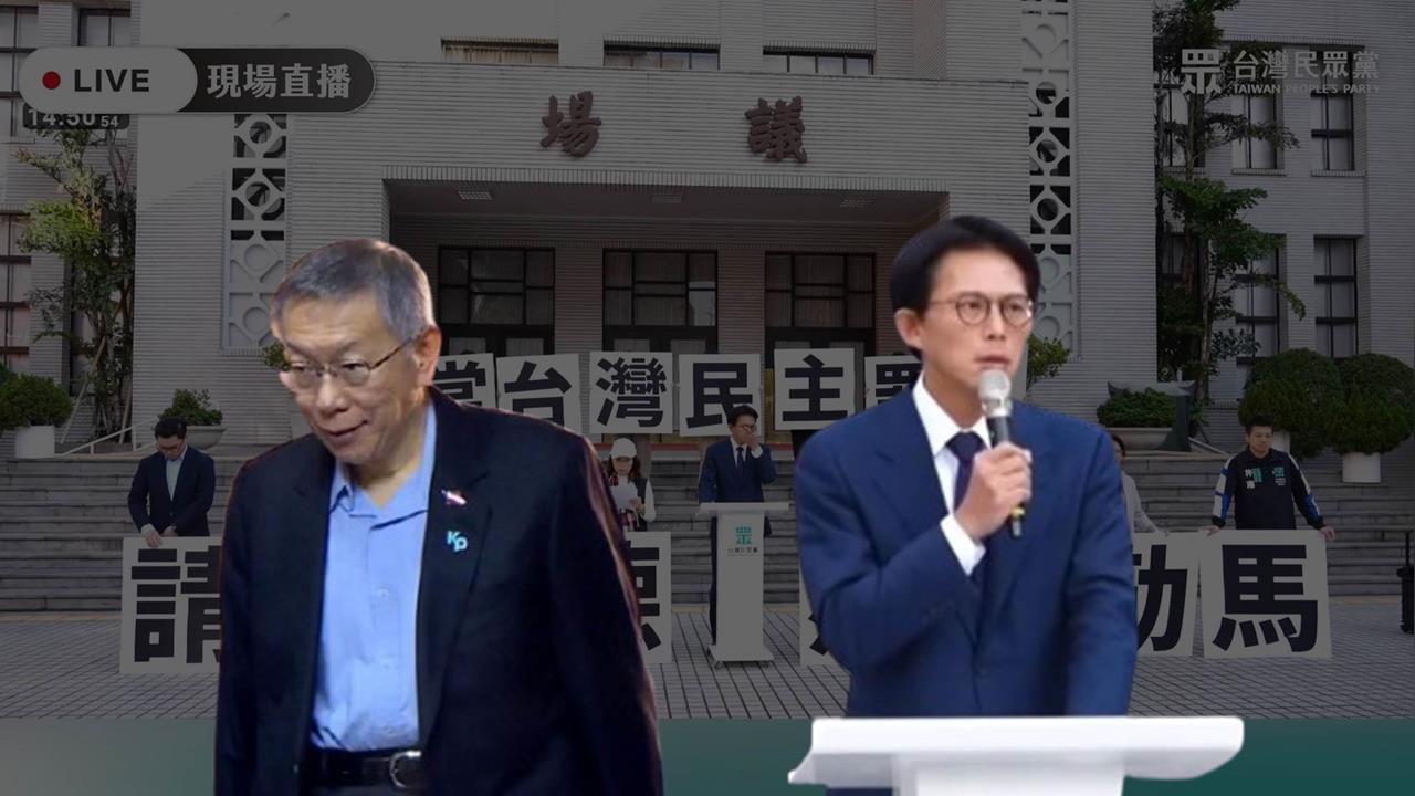 昌喊小草上街卻先替自己設但書?吳靜怡:別躲!提倒閣柯昌共享保護傘!