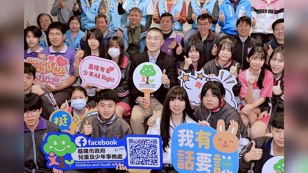 斥千萬經費打造青少年夢想基地 基隆市青少年福利服務中心嶄新啟用