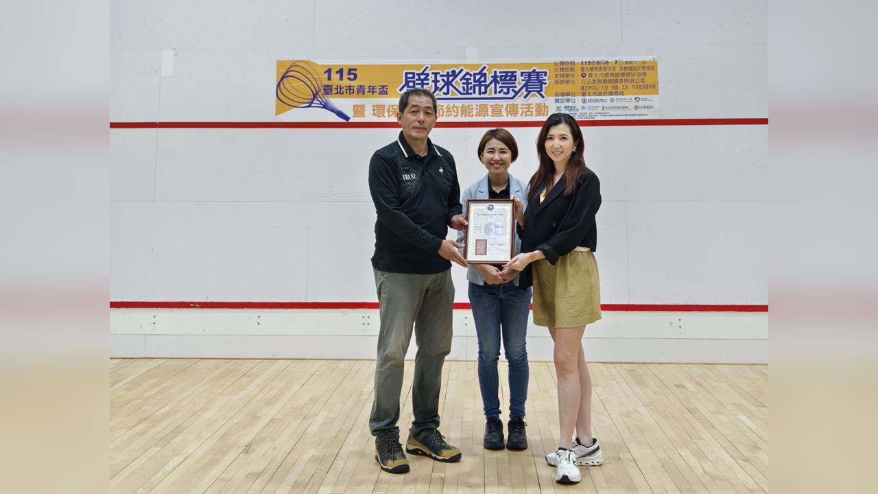 廖家儀斜槓體育推手！兒女青年盃雙奪獎　獲頒壁球協會顧問證書力挺奧運夢