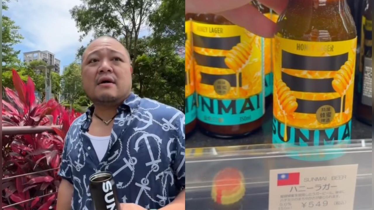 金色三麥蜂蜜啤酒「日本買更便宜」？挨批「吃定台灣人」董座親道歉