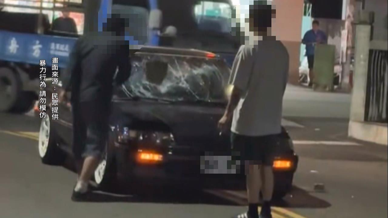 你撞到我了！　自行車騎士怒搬石頭砸車　出手狂毆駕駛