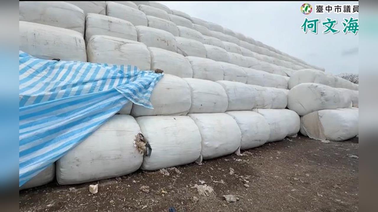 台中耗資1.3億垃圾太空包　遭老鼠啃破洞憂滋生傳染
