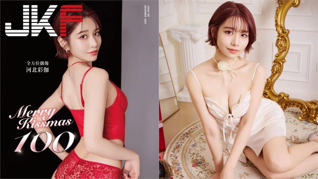 河北彩伽「雙乳全露」聖誕戰衣太誘人!宣布驚人明年好消息