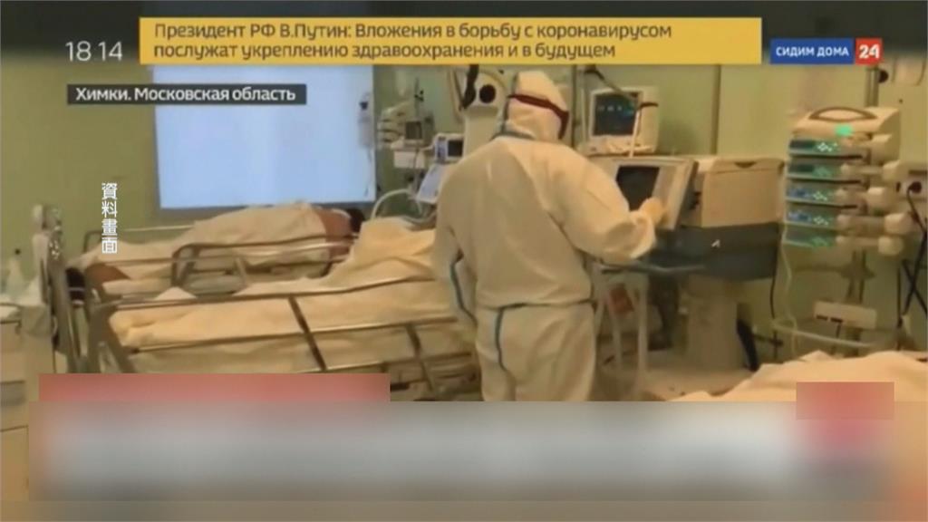 俄羅斯女患者染疫5個月 體內竟有18種變種病毒