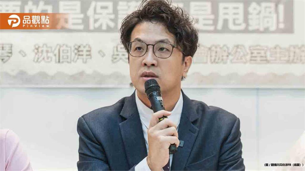 「國家機器動起來」沈伯洋痛批藍營操作情緒