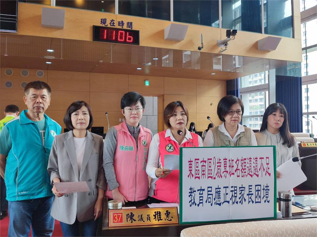 快新聞／「2歲專班」名額嚴重不足　議員要求中市府提出具體增班計畫