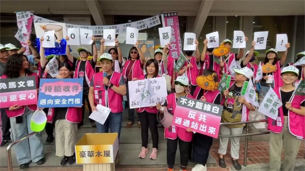 快新聞／馬文君快看！罷免二階連署高達20,748份　領銜人喊諧音：惡靈氣死吧