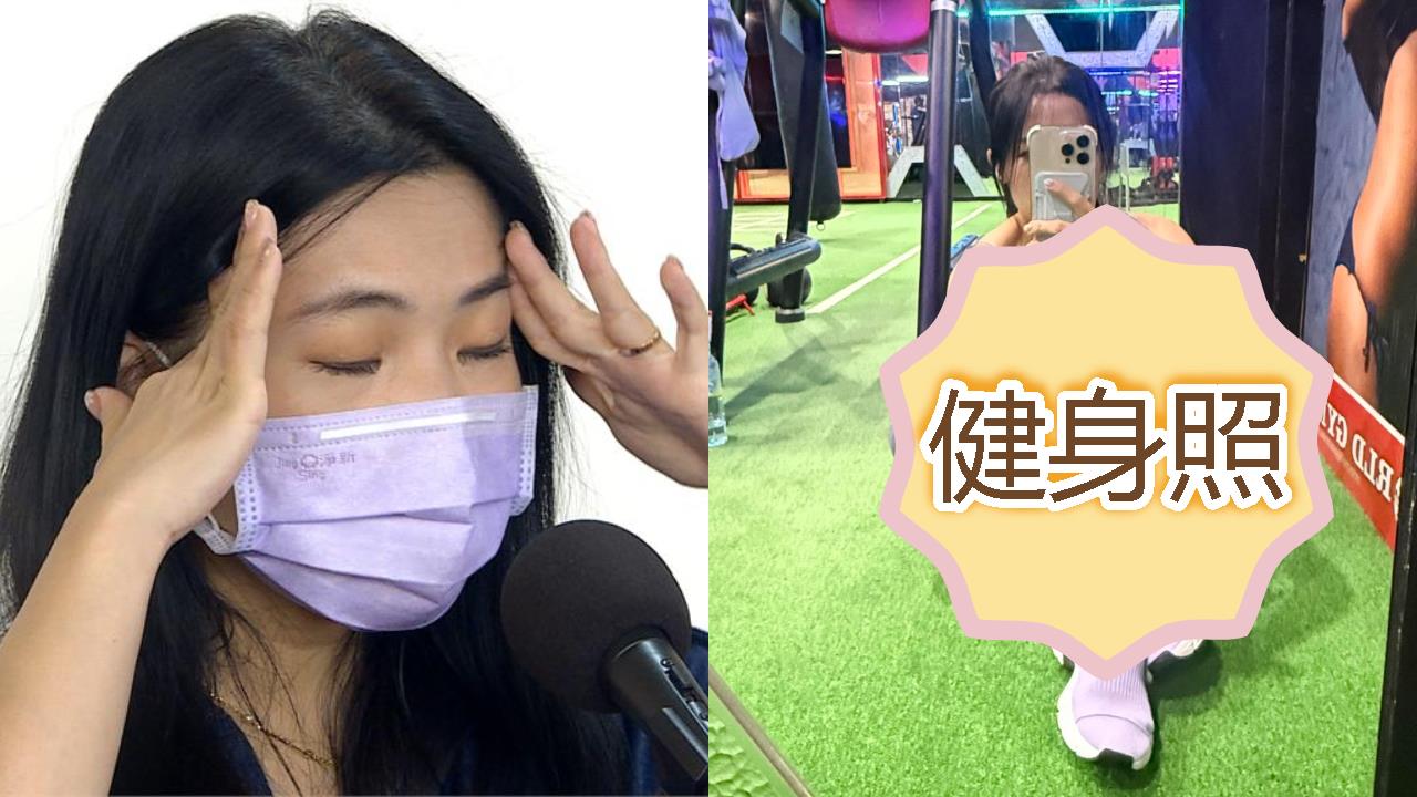 徐巧芯嗨喊「自律起來」裸色領域全展開！鼓起「小山丘」萬人猛看：哇…