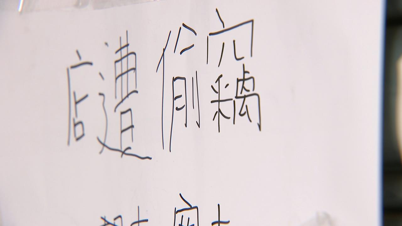 熟客做案？早餐店被闖空門　鐵門被撬歪掉、損失近５千元