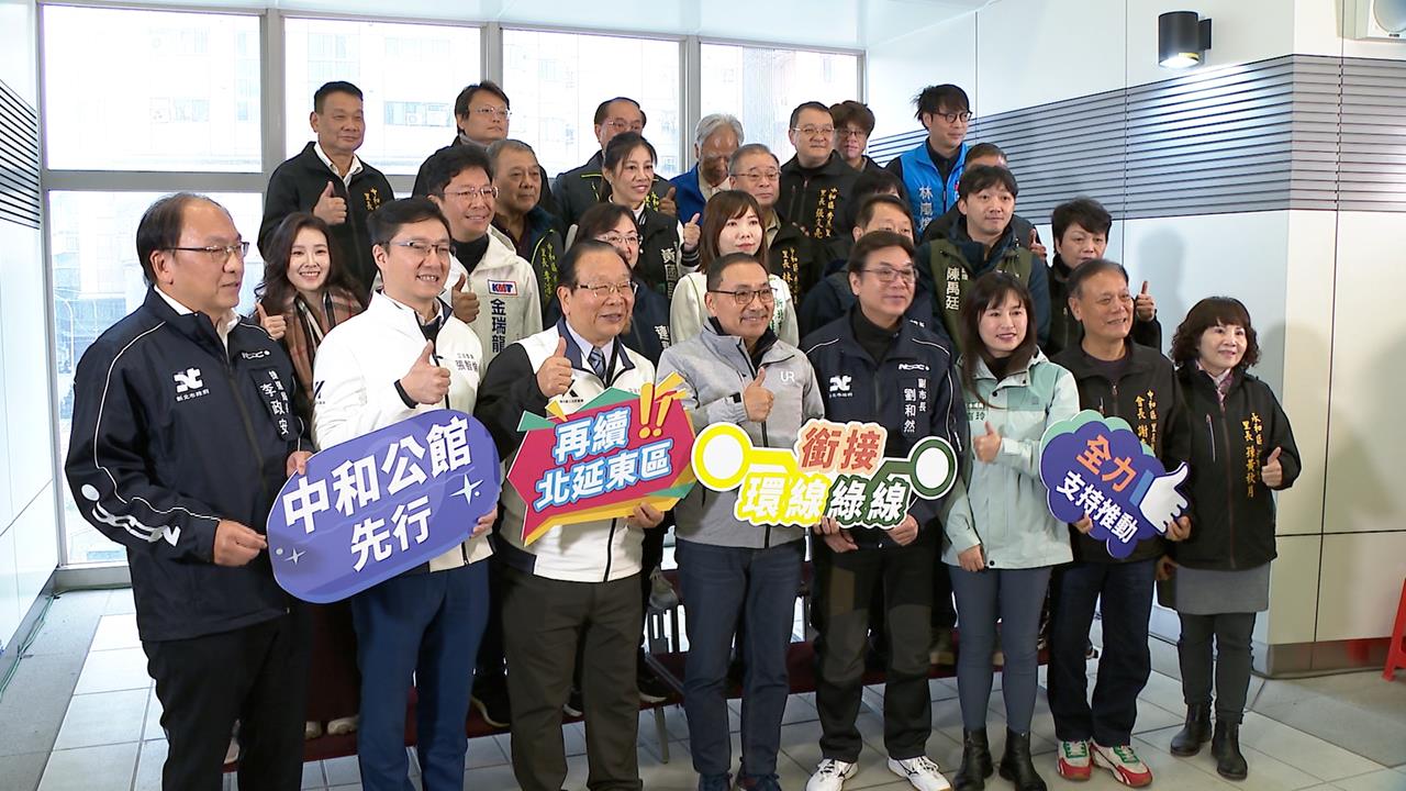 中和光復線「新北市段」 估年中完成報告提報中央審議