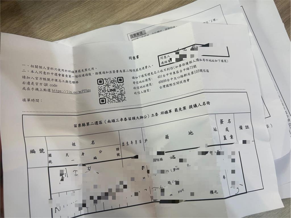 快新聞／缺貨了！　她服務處要發春聯：結果拿罷免連署書的比較多