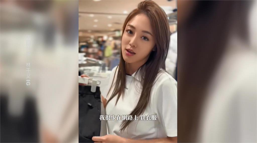 女星林千又爆消費爭議　髮廊業者親上火線澄清